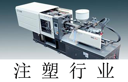 注塑行业-江苏某塑胶制品有限公司精益生产管理项目案例