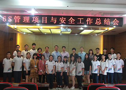 广州市公用事业技师学院精益6S管理这件事，我们一直在坚持！