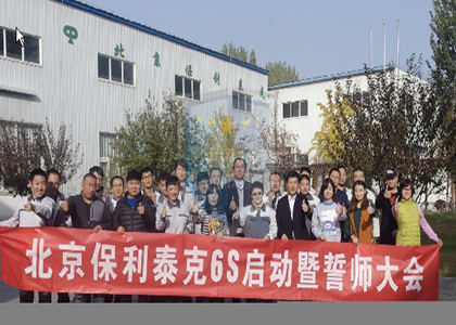 深圳·《TPM高级研修班》·11月23-24日
