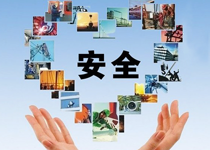 【精益5S/6S咨询】校园6S安全管理咨询-精益智造改