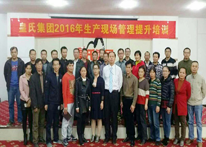 设备前期管理中的陷阱-精益智造改善中心