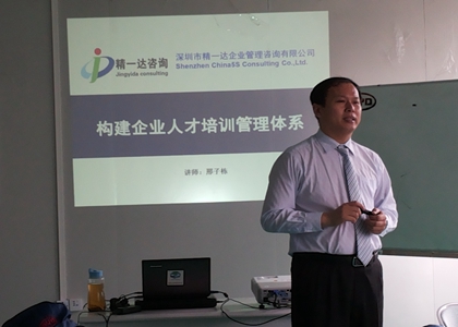 论设备前期管理流程和方法-精益智造改善中心
