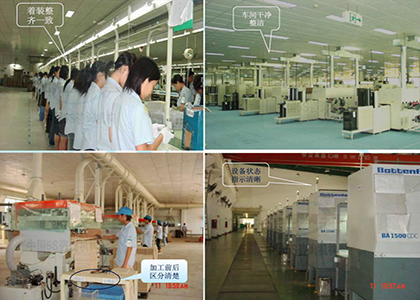 【TPM咨询】设备定修、定保、定检机制建立咨询