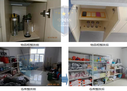 【TPM咨询】设备操作规程建立咨询
