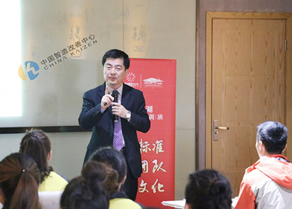 企业设备前期管理 - 各部门的职责分工-精益智造改善中心