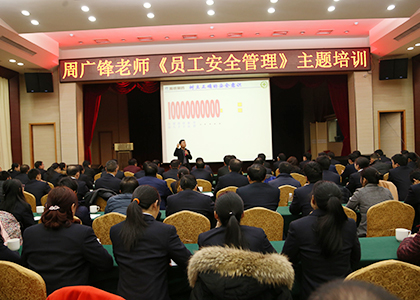 【TPM咨询】全员4MY管理咨询